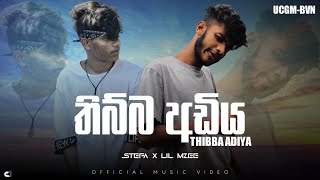 Thibba Adiya තිබ්බ අඩිය  Stefa x Lil Mzee [upl. by Milak]