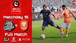 Rayong FC vs Ratchaburi FC  TLeague 1  MD15  eFootball2025  PS5 4K60 [upl. by Ellenar87]