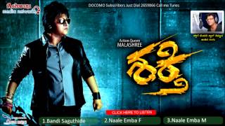 Shakthi Movie  Andamantha Mosukocha Video Song [upl. by Dagny290]