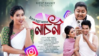 Instagramor Nasoni  Ridip Rankit  RAMEN DANAH  UJJWAL AARONG  New Assamese Song 2024 [upl. by Adnawal445]