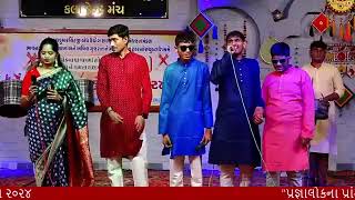 Hambo Hambo Vichudo – Gujarati song 2024 Bhavesh vaja maniraj Barot [upl. by Icyac]