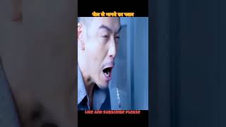 Jail Escape The movie explained hindi horror new movie explain shorts movieexplainedinhindi [upl. by Llerreg336]