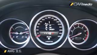 카미디어벤츠 CLS 63 AMG S 4MATIC 가속영상 [upl. by Luapnaej268]