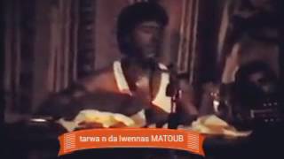 matoub lounes vidéo rare anfas anfas [upl. by Lokkin]