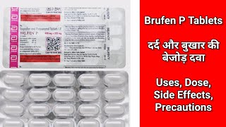 Brufen P Tablets  Medicine for Fever amp Pain  Uses Dose Side Effects Precautions  MedPharma24x7 [upl. by Amahcen]