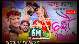 Dashain song 2081 slow ampreverse ytmusicvidio officialbimaladhikari ArjunSapkotaOfficial [upl. by Leighton]