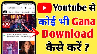 Youtube se gana kaise download karen  youtube se song kaise download karen [upl. by Nydnarb]