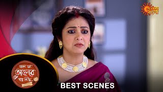 Kon Se Aalor Swapno Niye Best Scene  29 Oct 2024Full Ep FREE on SUN NXT  Sun Bangla [upl. by Eicarg]