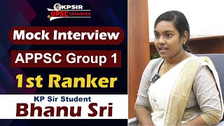 APPSC Group 1  1st Ranker Bhanu Sri Mock Interview  KP Sir UPSC Universe [upl. by Aicenet]