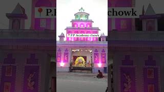 📍Balangir Durga Puja 🙏 2024 durgapuja dussehra balangir trending trendingshorts minivlog fyp [upl. by Masson]