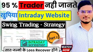 Intraday Screener Website को Master कैसे करें  Intraday Screeners in Hindi [upl. by Enirehtak]