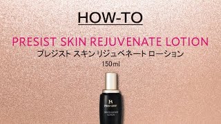 【PRESIST】SKINREJUNEATE LOTION 150ml [upl. by Behre]