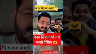 Pawan Singh new song WhatsApp status song prakhand ho ya jilapawansingh powerstar viralsong [upl. by Tenner]