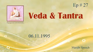 06111995  Veda amp Tantra  Prajnanpurush SriSriBabathakur [upl. by Enyrhtak]