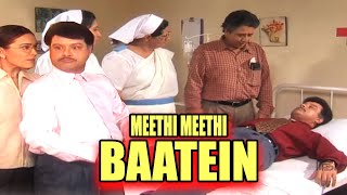 Meethi Meethi Baatein  Popular Hindi Comedy Tv Serial  Ep  32 [upl. by Annodam503]