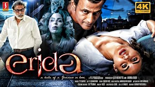 Erida Tamil Full Movie 4K Ultra HD  Samyuktha Menon  Nassar  Kishore New Romantic Thriller Movie [upl. by Behrens104]