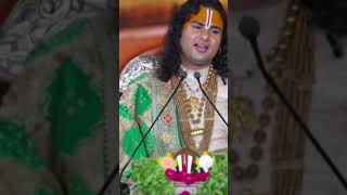 Ataik kaise aata hai radheshyam katha aniruddhacharyajimaharajkikathashortvideo [upl. by Jilly]