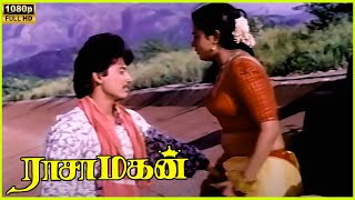 Prashanths Fight Scene in Raasa mahan Movie  1994  Prashanth  Sivaranjini  Ciniclips [upl. by Belamy]