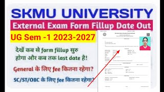 Skmu Sem 1 Exam Form Fill UP 2024 [upl. by Luke]