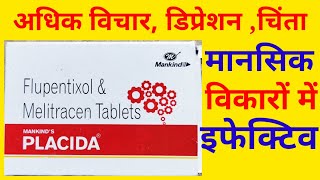 Placida Tablets Uses in Hindi [upl. by Sullivan]