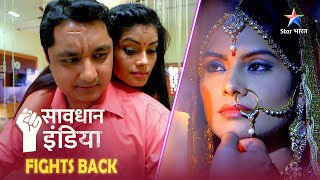 NEW SAVDHAAN INDIA  Yeh kaisa sukh hai jisne ek ladki ko banaaya qaatil DARKAR NAHIN DATKAR [upl. by Auqenehs]