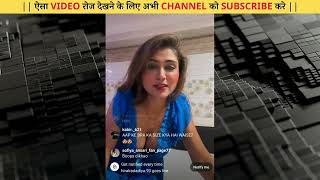 Hiral Radadiya Today New HOT LIVE 2024💥🔥🥵  Bollywood Actress Hot Leaked Video  Hiral Radadiya [upl. by Posehn222]