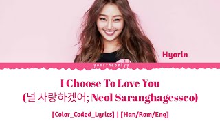 Hyorin  I Choose To Love You 널 사랑하겠어 Neol Saranghagesseo ColorCodedLyrics  HanRomEng [upl. by Gnex]