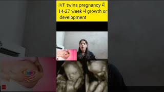 IVF twins pregnancy hone par 1427 weeks me baby ki growth or development kaise hota hai ivf twins [upl. by Thirzia]