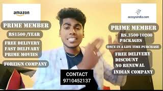 ACCSYS INDIA FULL PLAN PRESENTATION TAMIL 10MINS accsysindia accsys contact 9710452137 [upl. by Annaesor]