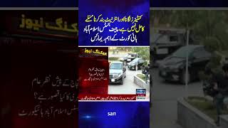 PTI Protest Final Call  Major News From Islamabad High Court  Samaa TV [upl. by Naraa]