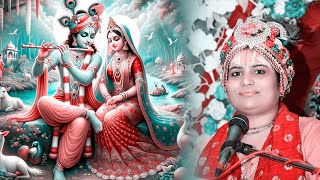 वामन भगवान की कथा सुनते ही आपके सारे दुख दूर हो जाएंगे Devi Radhe Priya Didi Ji [upl. by Sayres]