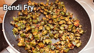 5 ನಿಮಿಷದಲ್ಲಿ ಮಾಡಿ ಈ ಬೆಂಡೆಕಾಯಿ ಪಲ್ಯ  Bendi Fry recipe in kannada Bendi ki sabji [upl. by Lacagnia]