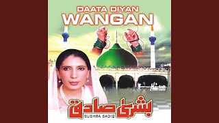 Qalandar Diyan Wangan [upl. by Annaik]