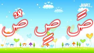 Tanwin Hijaiyah Alphabet Arabic Sound [upl. by Aynad166]