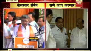 Sawantwadi Deepak kesarkar joins shivsena [upl. by Aniar]