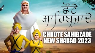 Chhote Sahibzade Shabad 2023  Shaheedi Chote Sahibzade  Mata Gujri  Punjabi Shabad  Gurbani [upl. by Nadabas414]