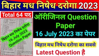 Bihar Madh Nishedh Daroga Previous Year Question Paper 16 July 2023  Bihar DarogaSI Madh Nishedh [upl. by Attenwahs274]