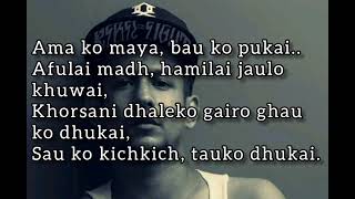 Yama Buddha  Ekadesh Ma lyrics video [upl. by Onimixam]