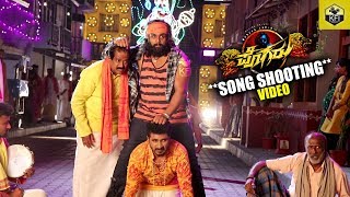 Pogaru Song Live Shooting Video  Dhruva Sarja Rashmika Mandanna  Kuri Prathap  Pogaru Movie Songs [upl. by Therron]