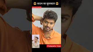 Thalapathy Vijay ❤️❤️age transformation journey vdo thalapathyvijayvijaysouthactors viralshorts [upl. by Sim159]