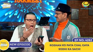 NEW Ep 4262  Roshan Ko Pata Chal Gaya Sodhi Ka Sach  Taarak Mehta Ka Ooltah Chashmah [upl. by Mikah]