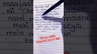 DIAMOND NI  LYRICS  lyricsstatus lovestatus youtube youtuber lyrics [upl. by Ahsok462]