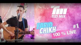 Farid Chikh  Chansons Kabyle 100  Live [upl. by Suicul857]