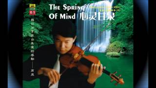 商泉小提琴版《唱一首天上的歌》Sing A Heavenly Song Violin Version [upl. by Fitzpatrick]