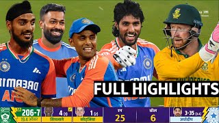 India vs South Africa 4th T20 Match Full Highlights IND vs SA Highlights Today Match Highlights [upl. by Baruch]