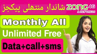 zong packages 2023  zong all in one package  zong best monthly packages [upl. by Estey]