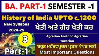 ਖੇਤੀ ਅਤੇ ਗੈਰ ਖੇਤੀ ਕਰBA 1st Semester Regular History Lesson3Agrarian And non Agrarian Taxation [upl. by Grindle]