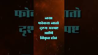 मराठी कथा EP08  नारायण धारप marathibhaykatha marathihorrorstoryteller narayandharap [upl. by Anul]