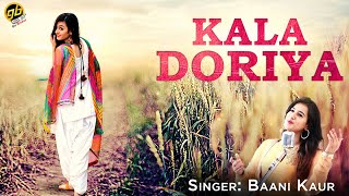 Kala Doriya  Baani Kaur  Punjabi Folk Song  Punjabi Wedding Song  Virsa Punjab Da [upl. by Siurad]