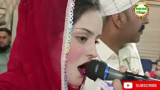 bol mitti deya baweya dasi songs singer muskan [upl. by Ahsat146]